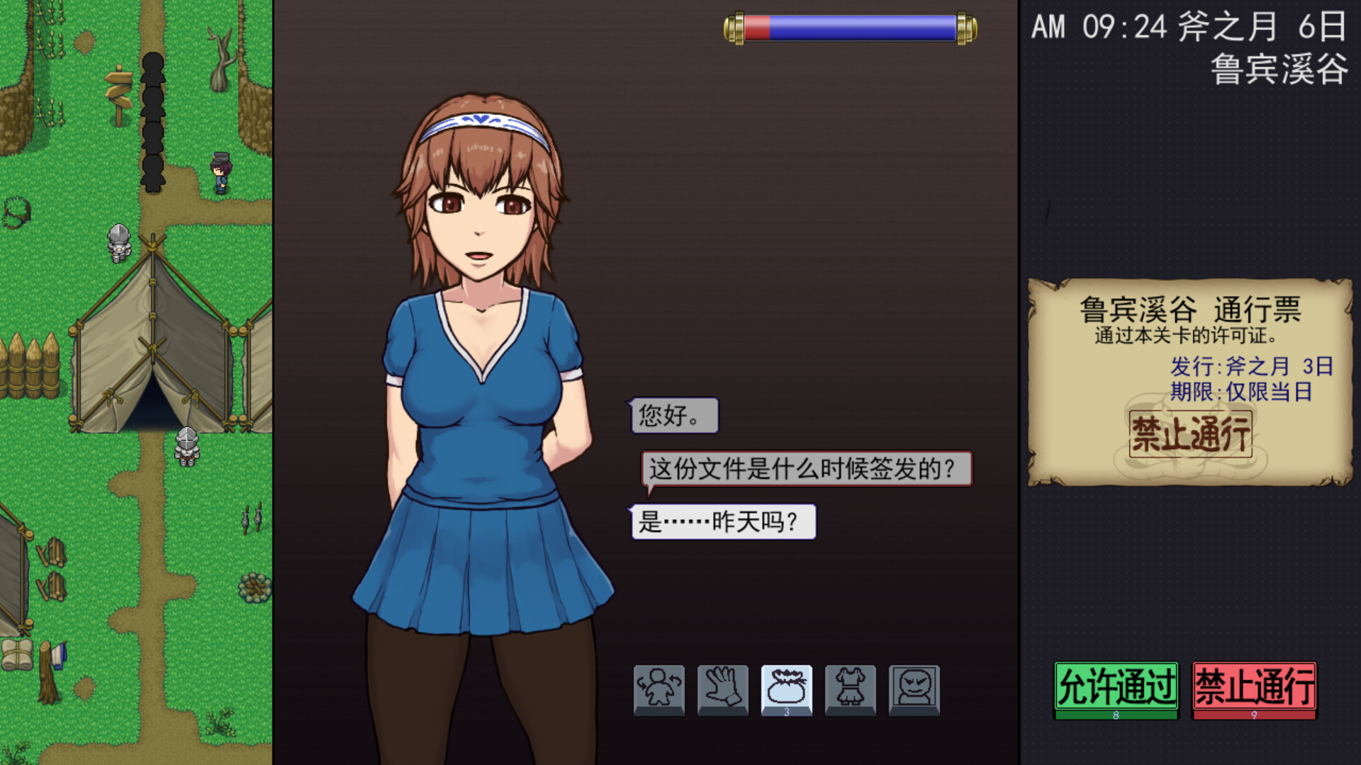 游戏画面1